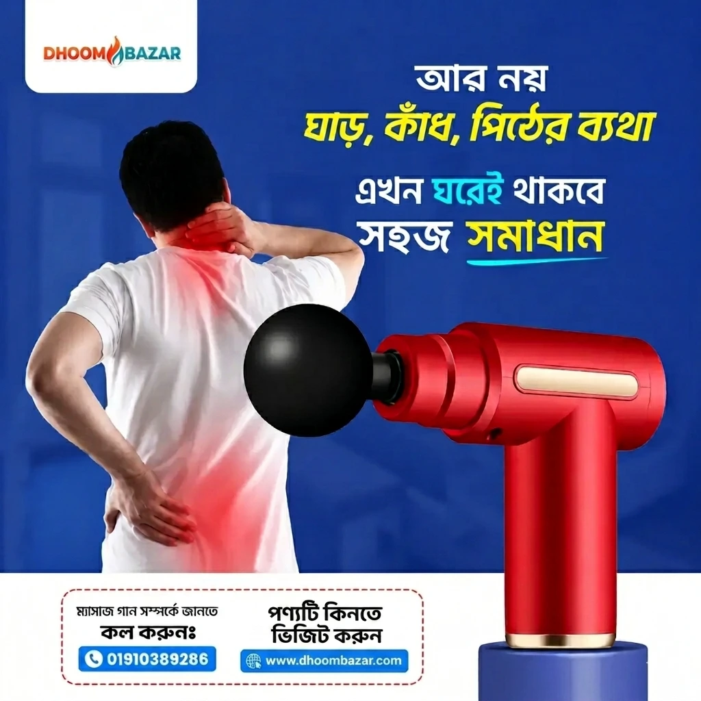 ১০০% অরিজিনাল প্রডাক্ট🔥স্পেশাল অফার প্রাইজ: মাত্র ৮৫০ টাকা!