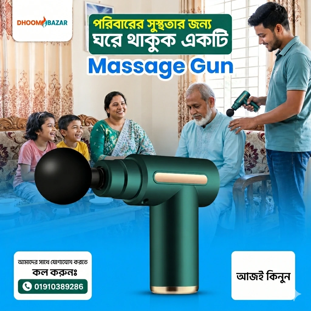 Massage Machine offers a professional-grade massage experience
